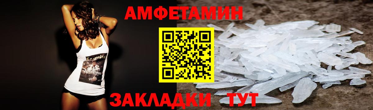 АМФЕТАМИН  АМФ  Вход с VPN  АМФ Розовый  Костомукша 