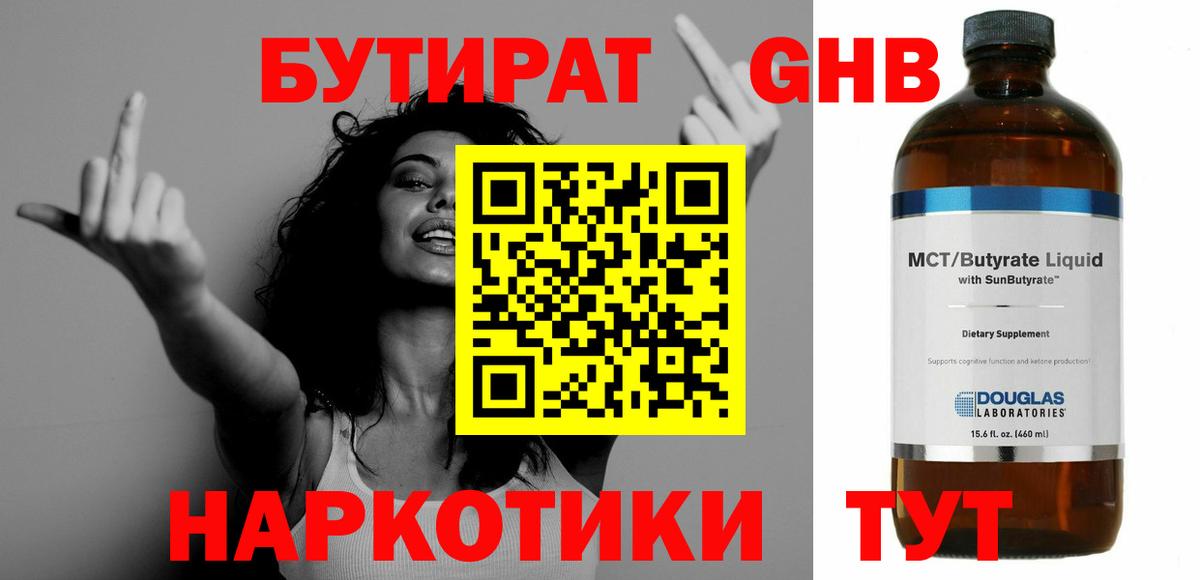 МЕТАДОН Костомукша