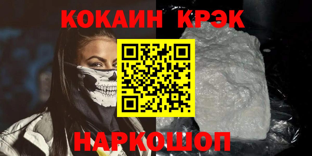 КОКАИН 99%  Cocaine 97%  Вход с VPN  Костомукша 