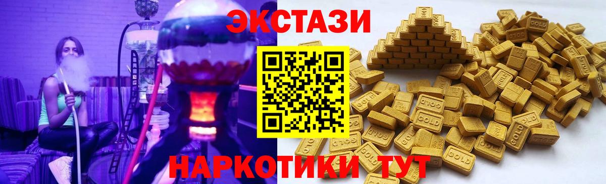 Костомукша  ЭКСТАЗИ  Вход с VPN  ЭКСТАЗИ бентли 