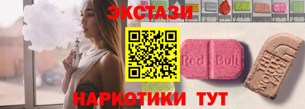 МАРИХУАНА  Вход с VPN  МЕФ   Экстази  Костомукша  ГАШ 
