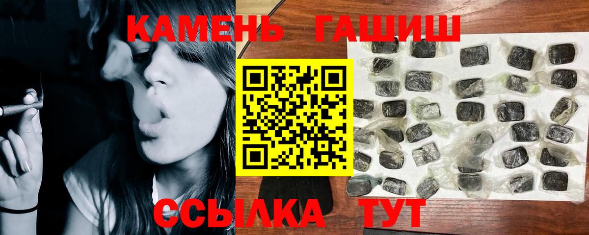 ГАШ убойный Костомукша