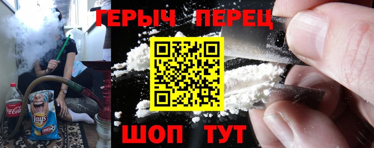 Костомукша  ГЕРОИН белый  Вход с VPN 