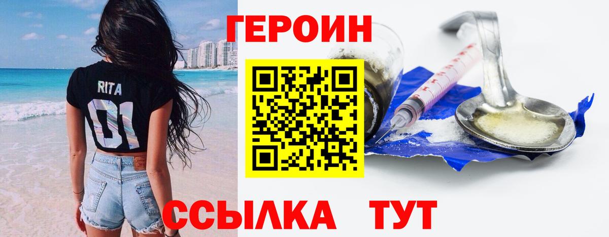 Героин афганец Костомукша