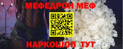 скорость mdpv Кинель
