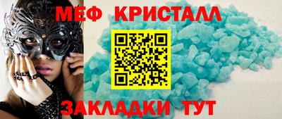 скорость mdpv Кинель