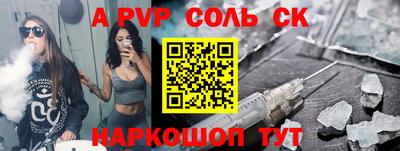 скорость mdpv Кинель