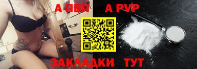 скорость mdpv Кинель