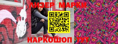jwh Кингисепп
