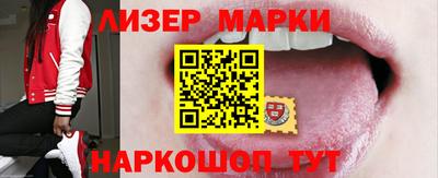 jwh Кингисепп