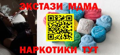 ECSTASY Кимры