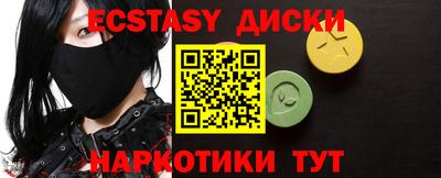 ECSTASY Кимры