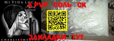 jwh Кингисепп