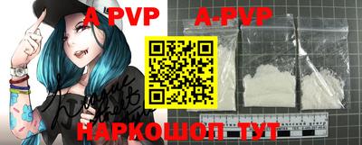скорость mdpv Кинель