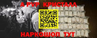 скорость mdpv Кинель