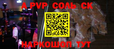 jwh Кингисепп