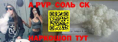 скорость mdpv Кинель