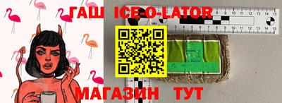 jwh Кингисепп