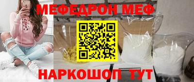 скорость mdpv Кинель