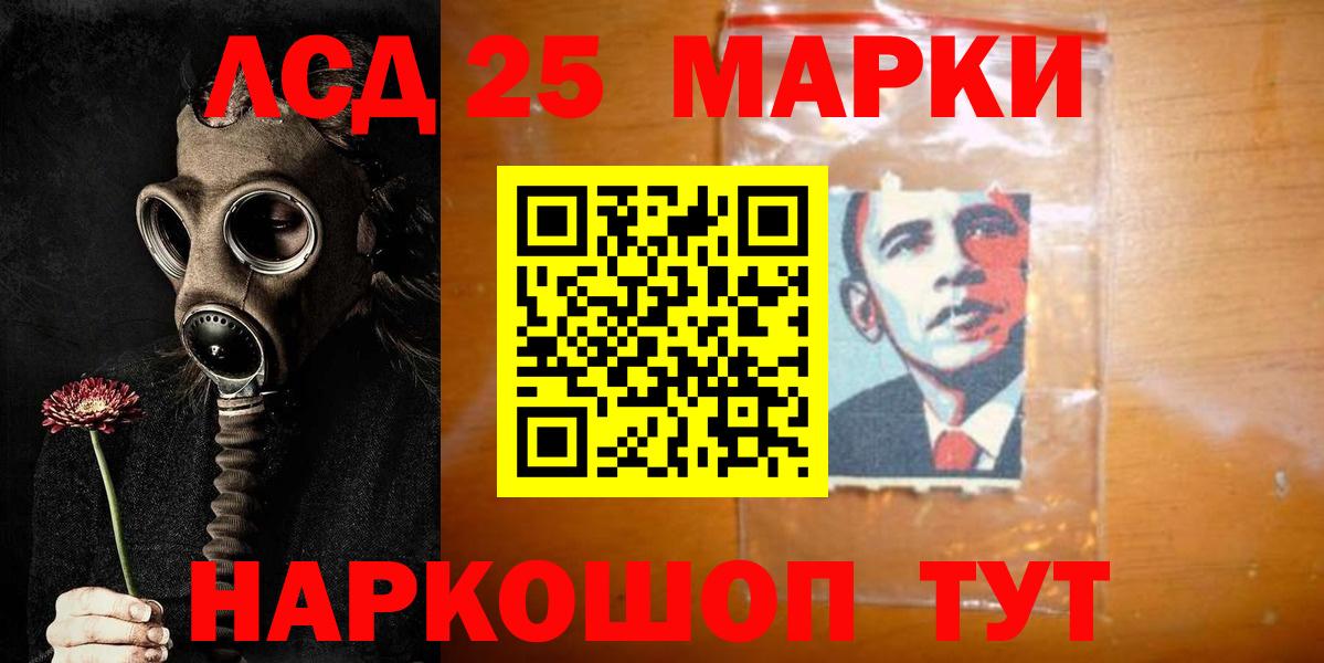 LSD-25 экстази кислота  Вход с VPN  LSD-25 экстази ecstasy  Костомукша 