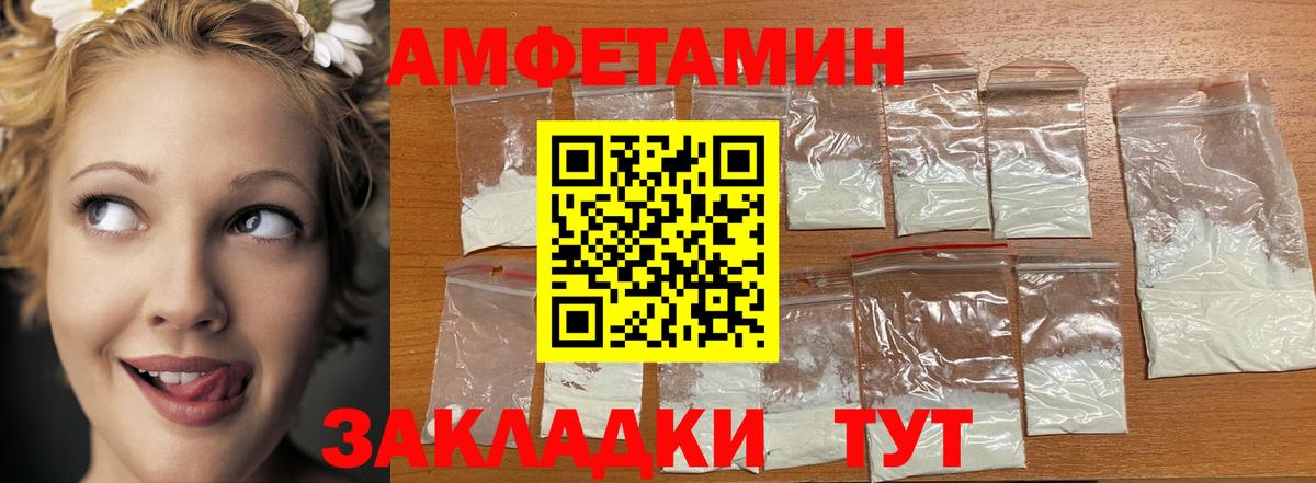 Первитин Methamphetamine Костомукша