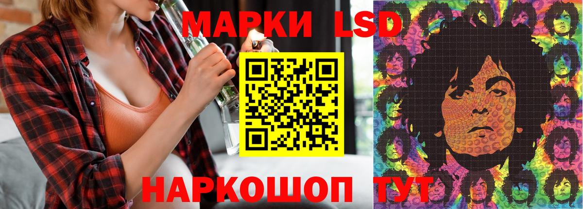 Марки NBOMe 1,5мг  Вход с VPN  Марки 25I-NBOMe  Костомукша 