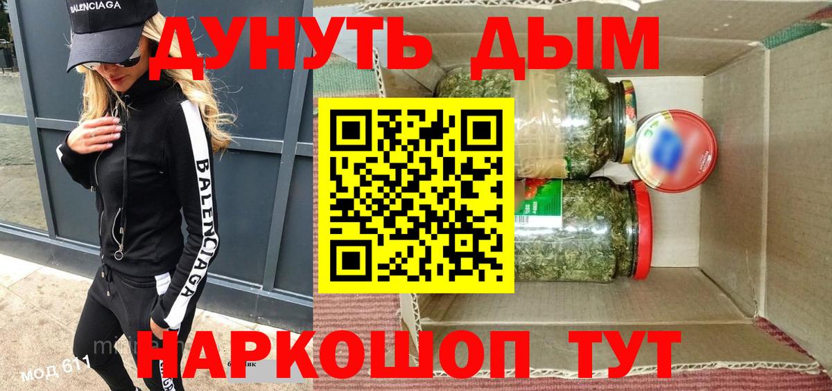 Конопля план  Каннабис гибрид  Вход с VPN  Канабис гибрид  Костомукша 